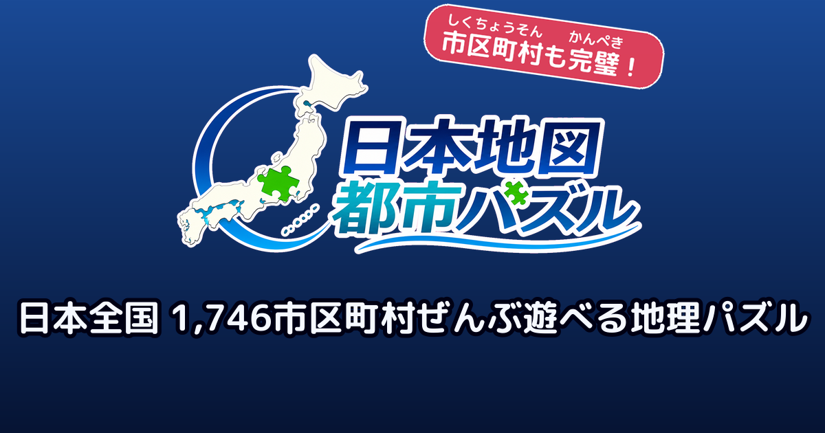 キービジュアル