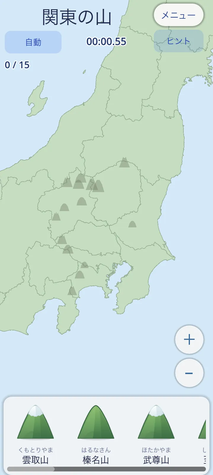 スクリーンショット 山パズル