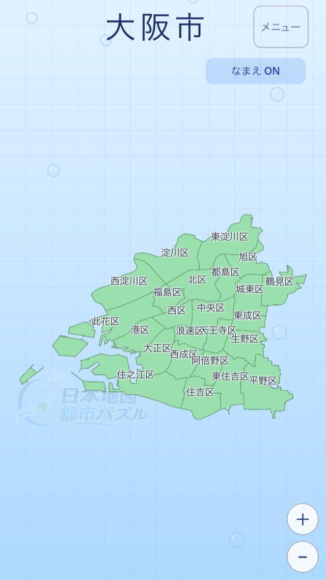 市・区マップ