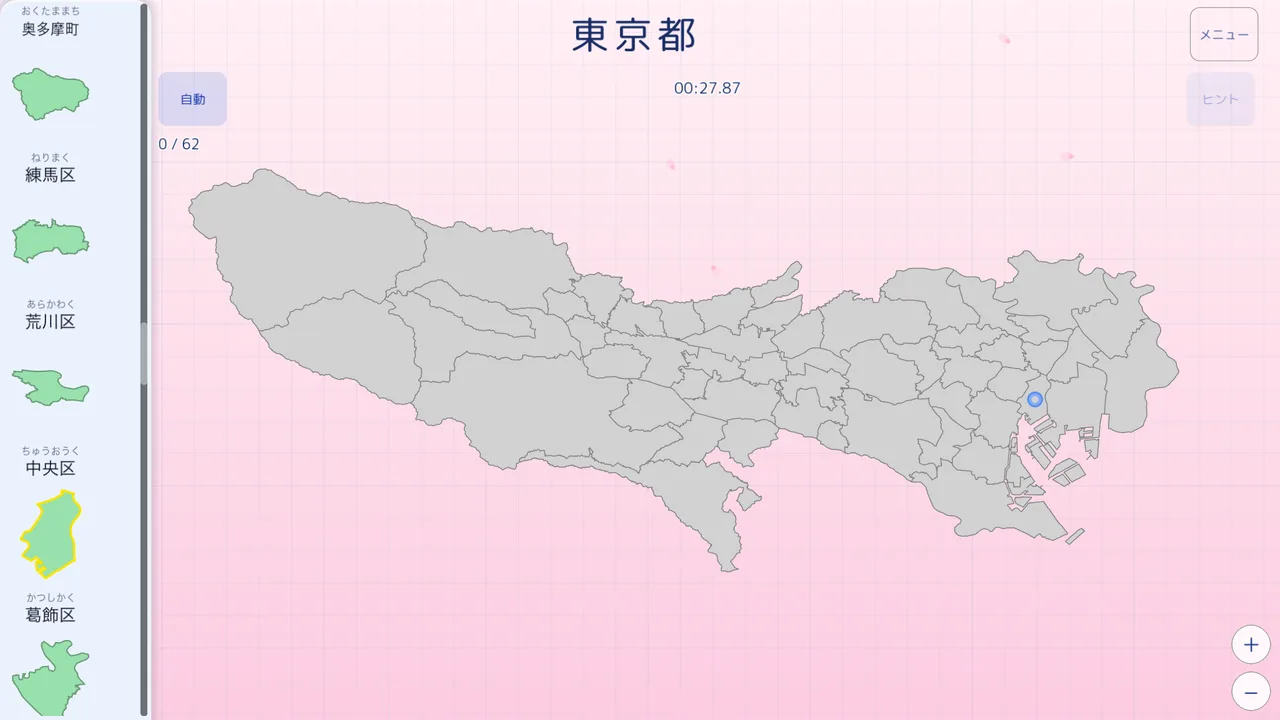 よこ画面の都道府県パズル（東京都）
