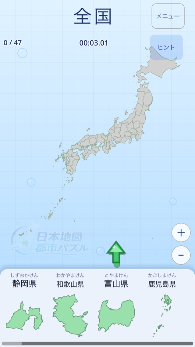 全国パズルを遊んでいる画面